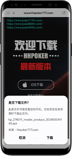 4、点击安装